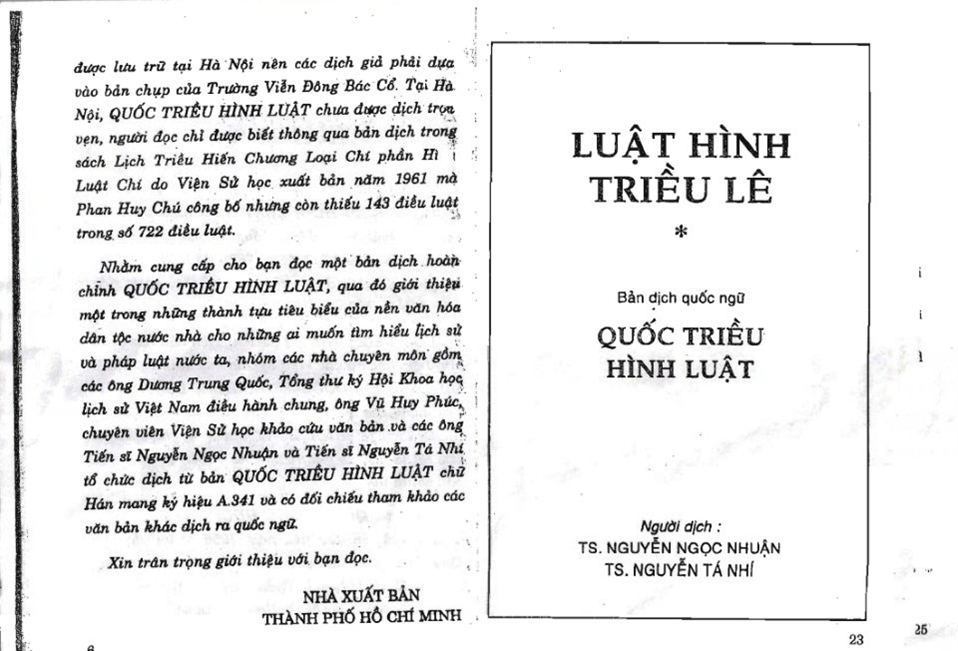 Quốc triều hình Luật thời Lê sơ