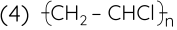 Hóa học 12, Poly(vinyl chloride)